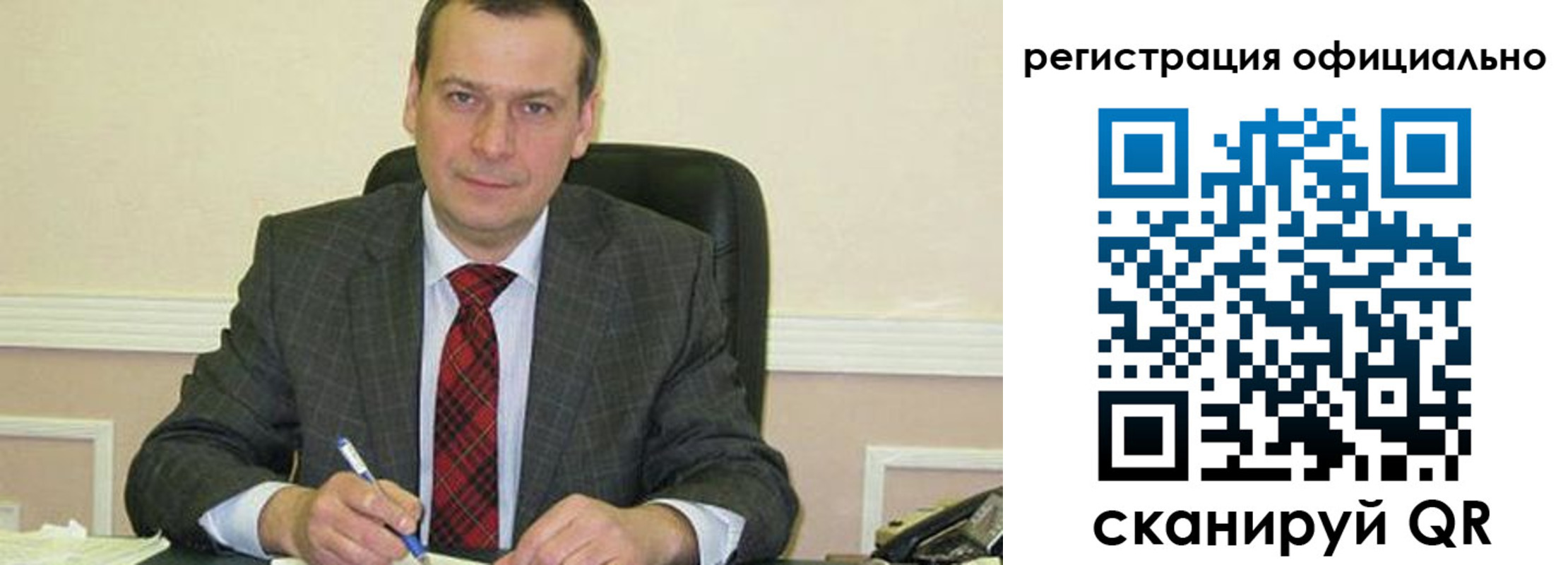 регистрация для дет. сада в Николаевске-на-Амуре