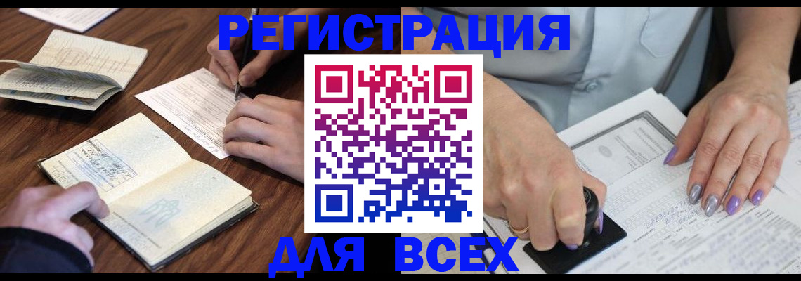 пропишу в квартире в Николаевске-на-Амуре